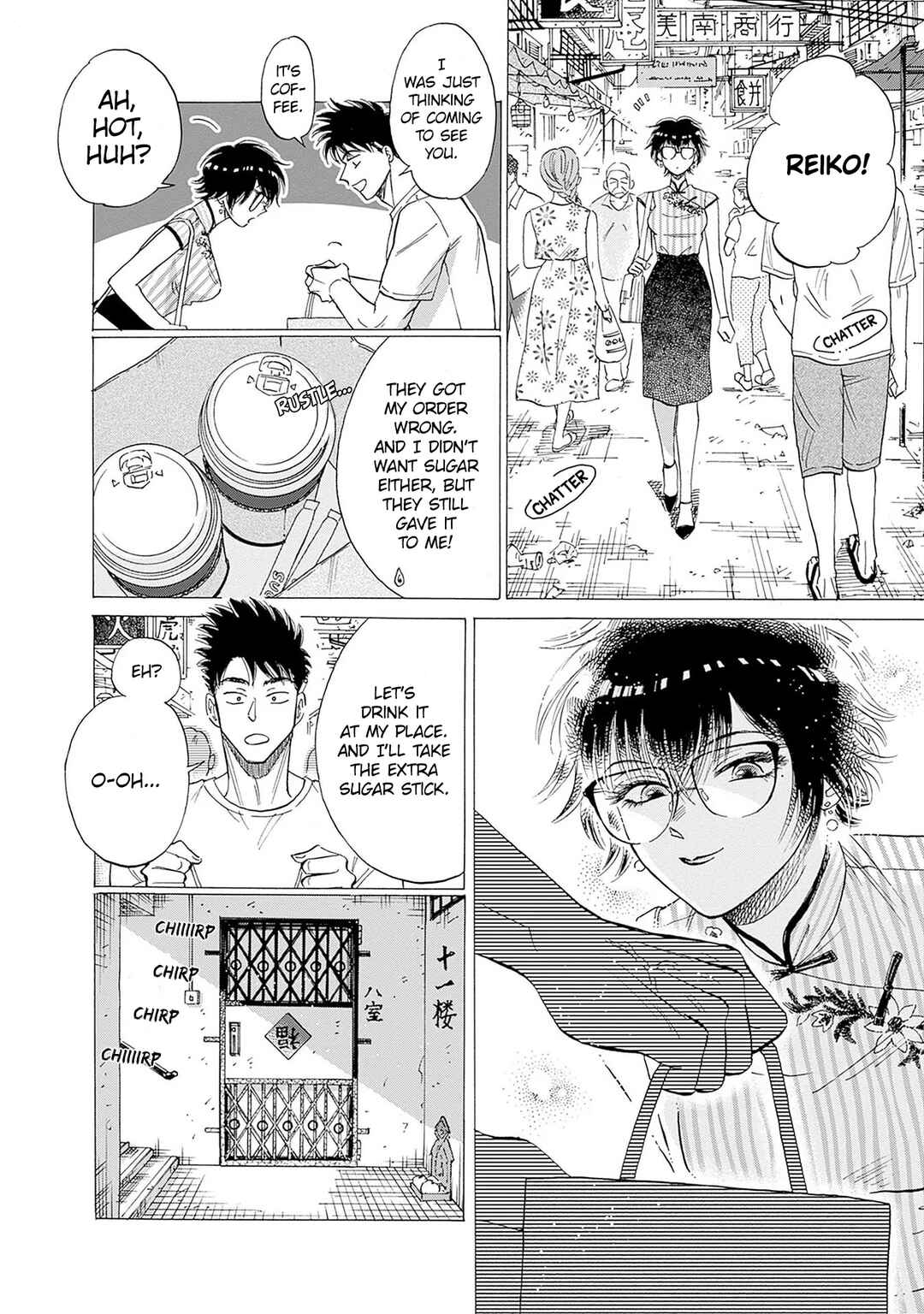 Kowloon Generic Romance Chapter 63 - Page 5