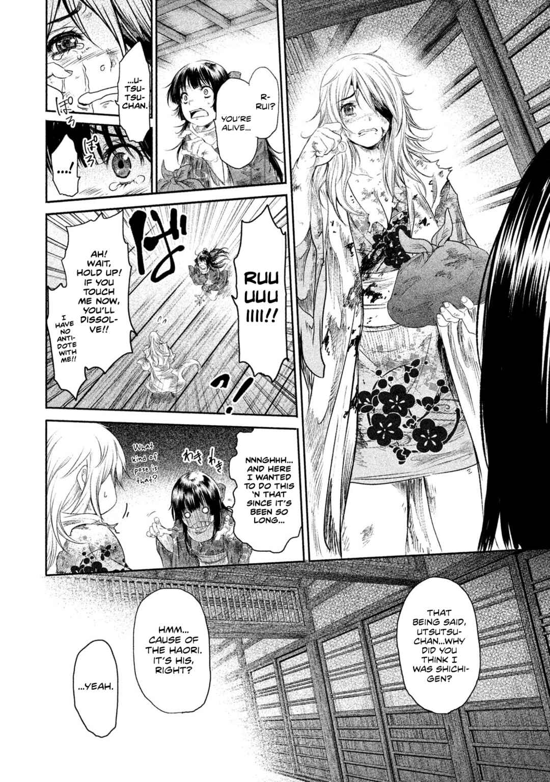 Basilisk: Ouka Ninpou-chou Chapter 39 - Page 12