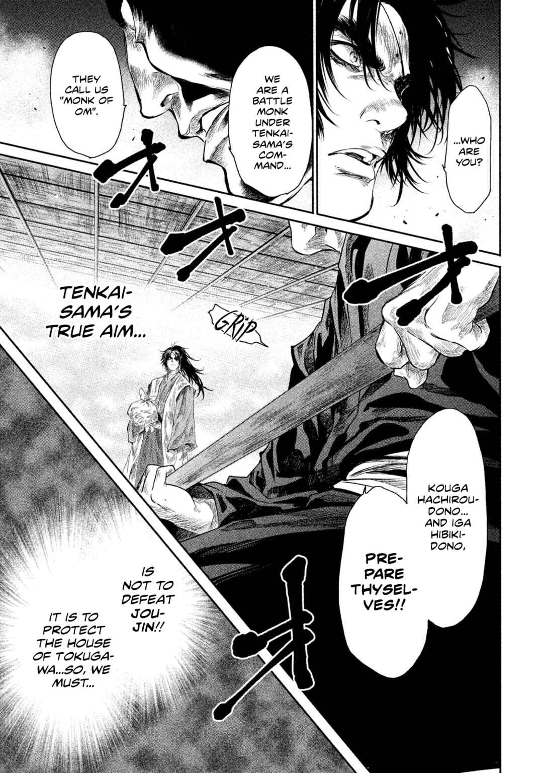 Basilisk: Ouka Ninpou-chou Chapter 39 - Page 2