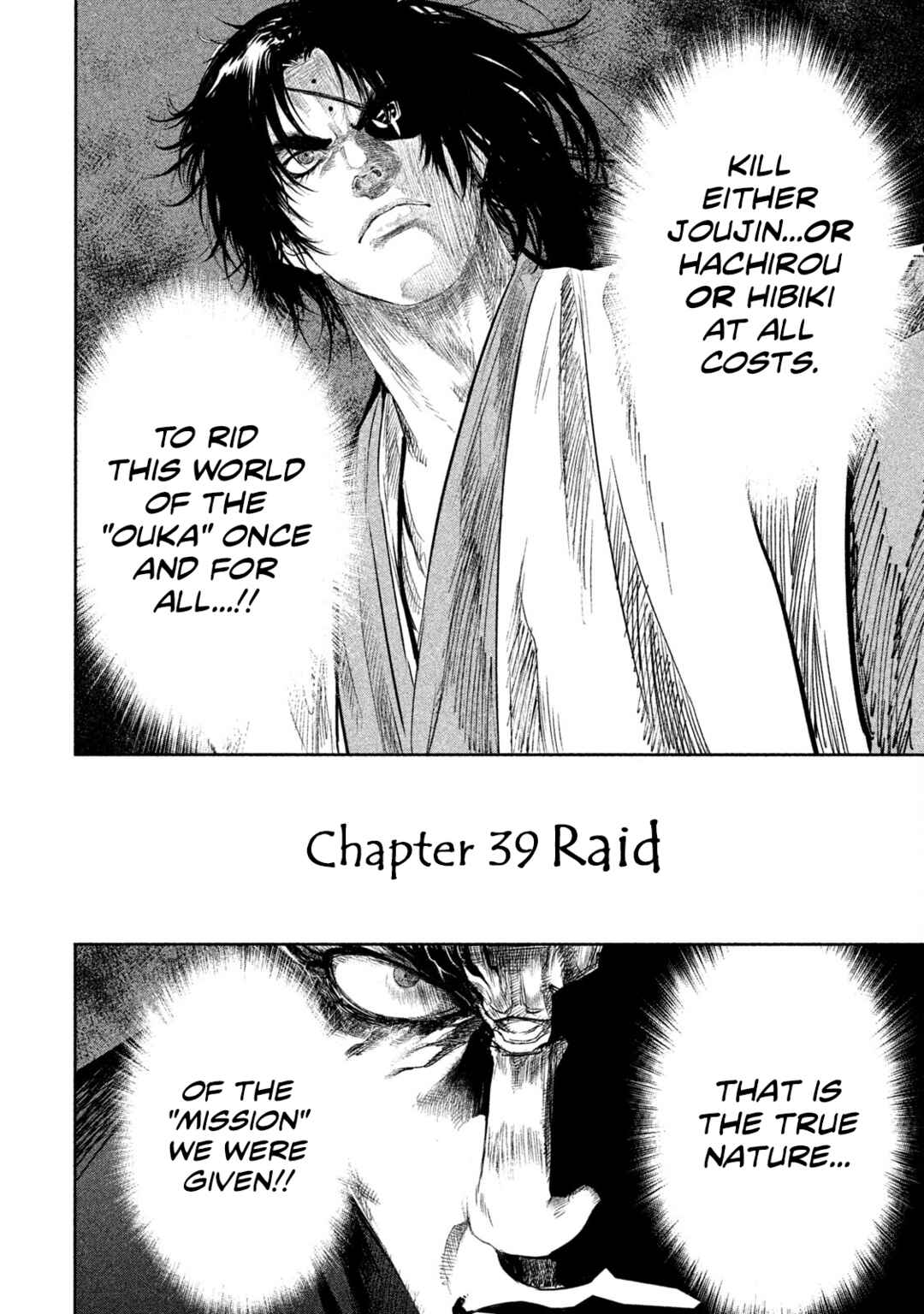 Basilisk: Ouka Ninpou-chou Chapter 39 - Page 3