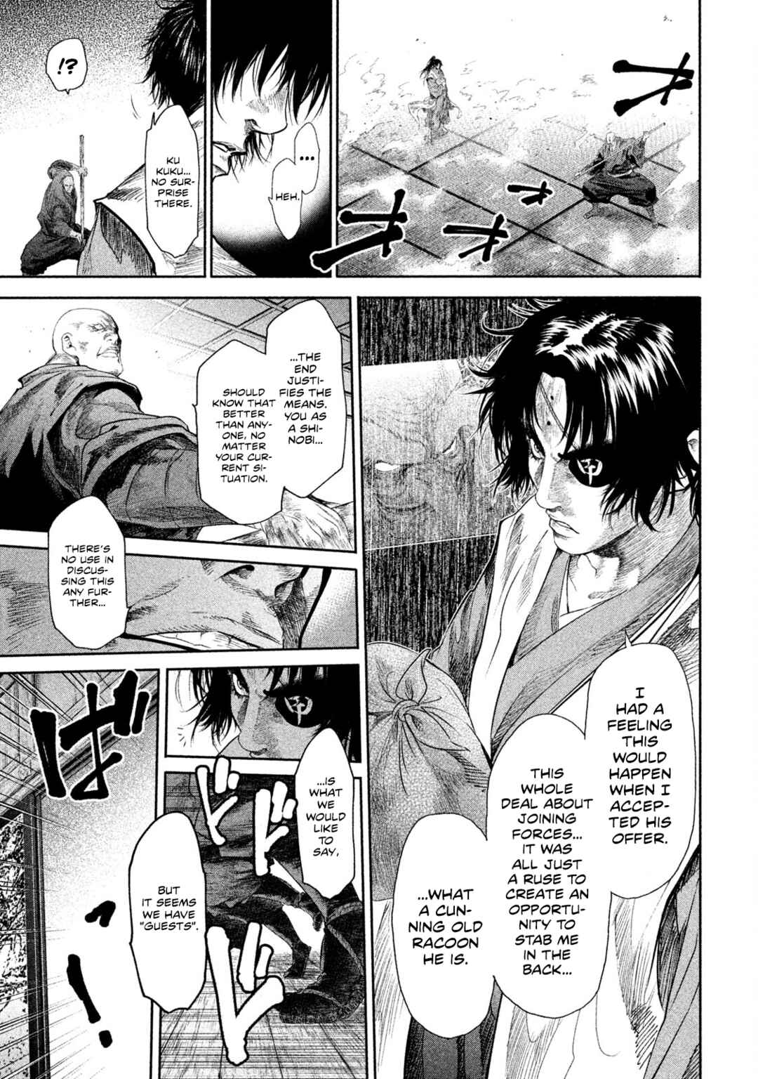 Basilisk: Ouka Ninpou-chou Chapter 39 - Page 4