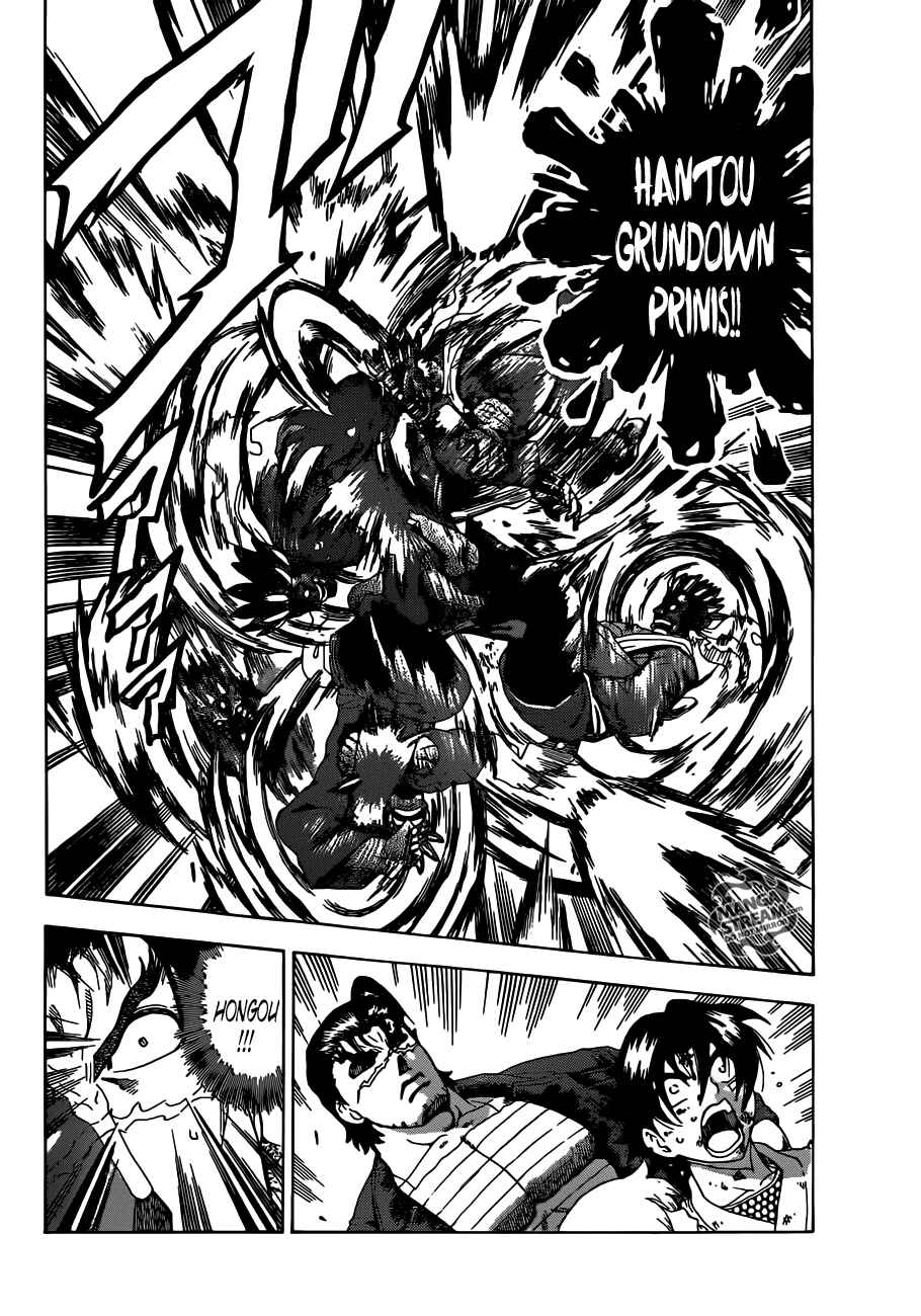 Shijou Saikyou no Deshi Kenichi Chapter 470 - Page 17