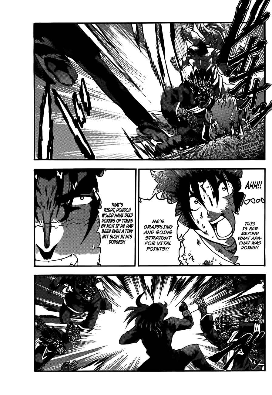 Shijou Saikyou no Deshi Kenichi Chapter 470 - Page 7