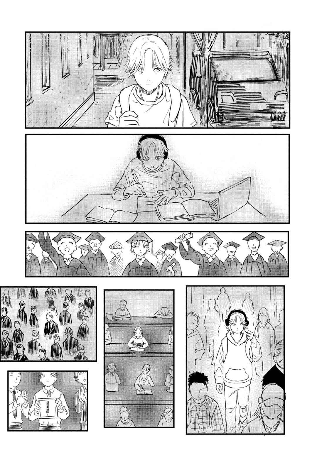 Do You Believe in Memories? Chapter ? - Page 20