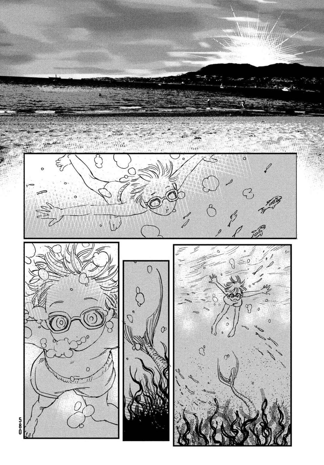 Do You Believe in Memories? Chapter ? - Page 4