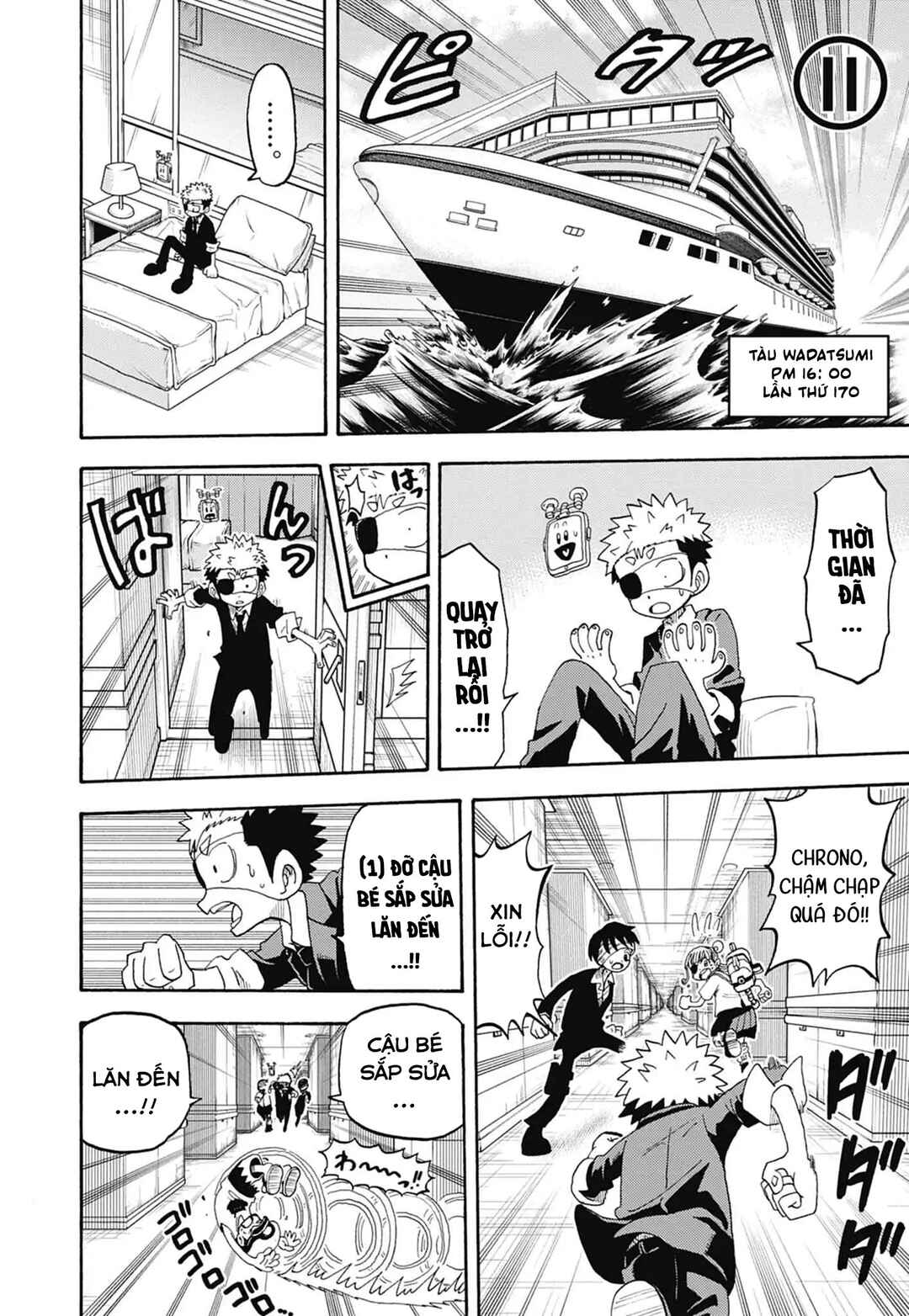Unmei no Makimodoshi Chapter 52 - Page 16