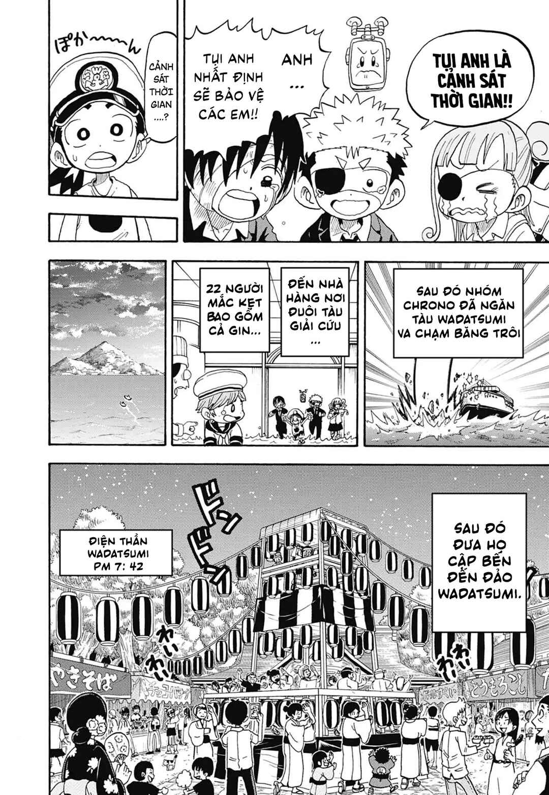 Unmei no Makimodoshi Chapter 52 - Page 18