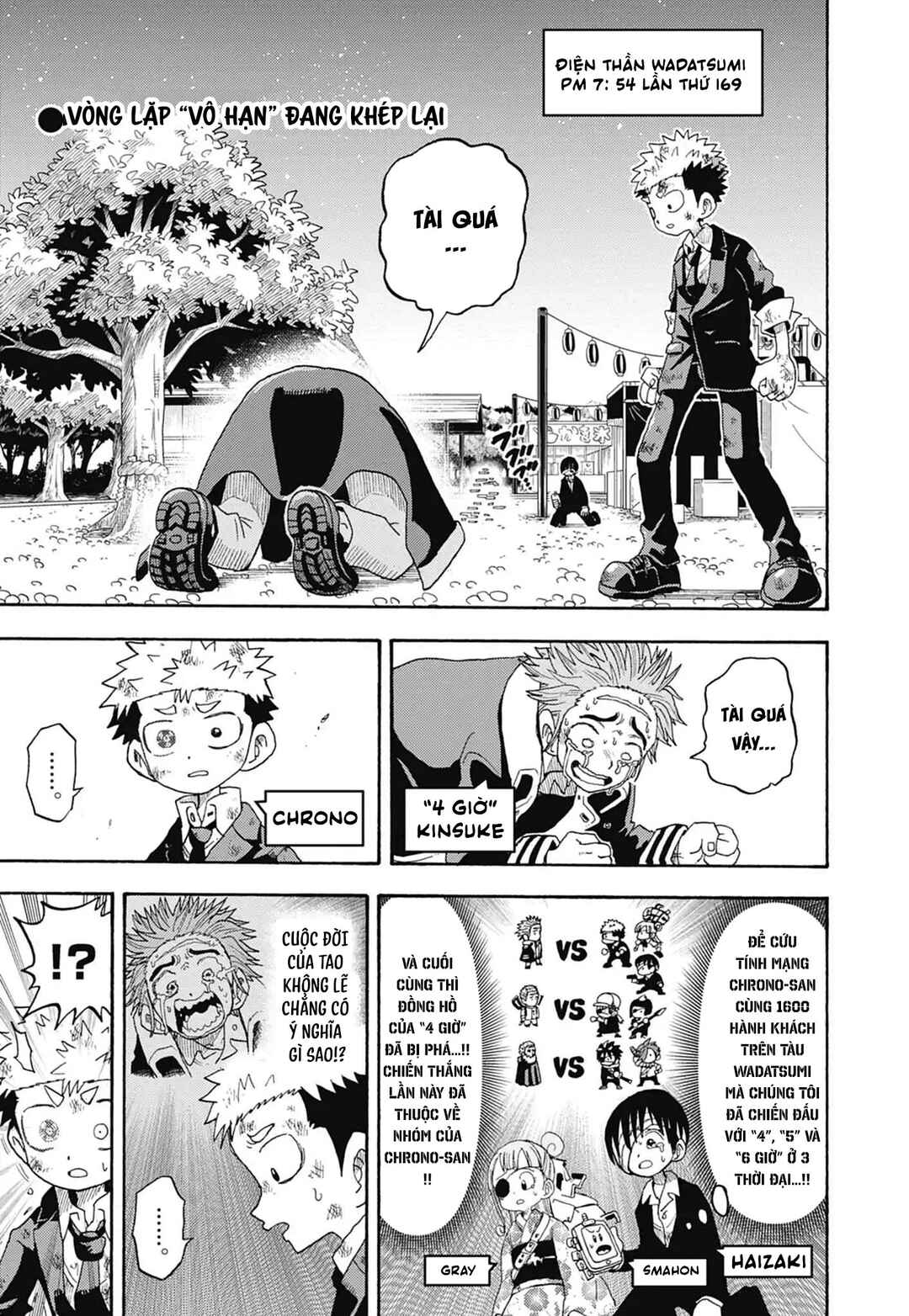 Unmei no Makimodoshi Chapter 52 - Page 3