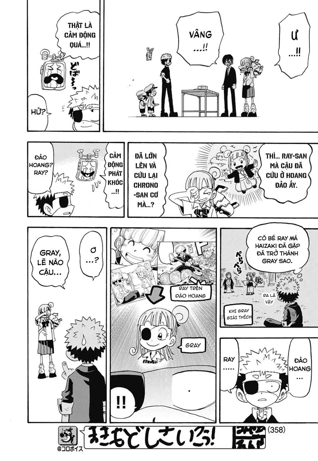 Unmei no Makimodoshi Chapter 52 - Page 33