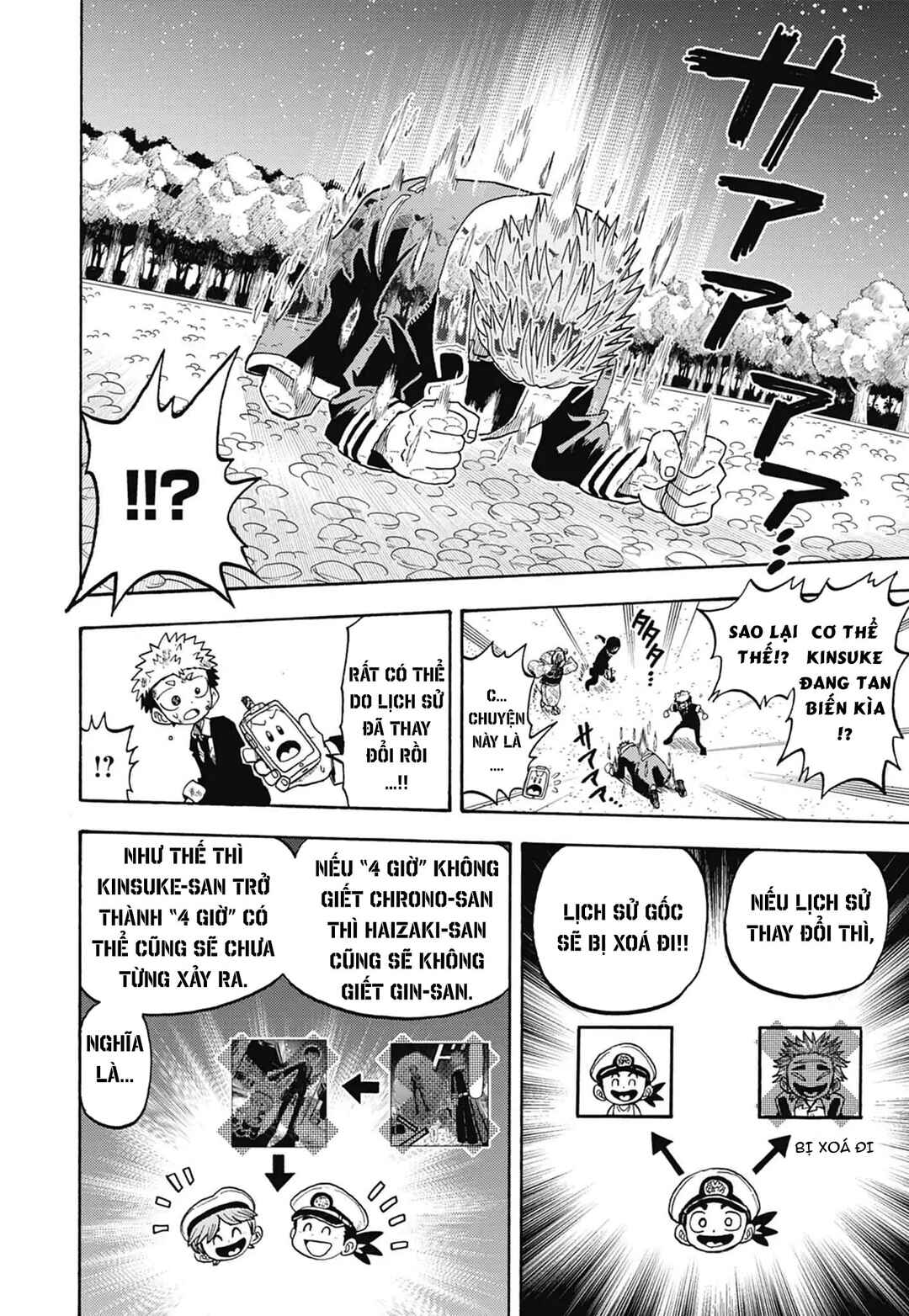 Unmei no Makimodoshi Chapter 52 - Page 4