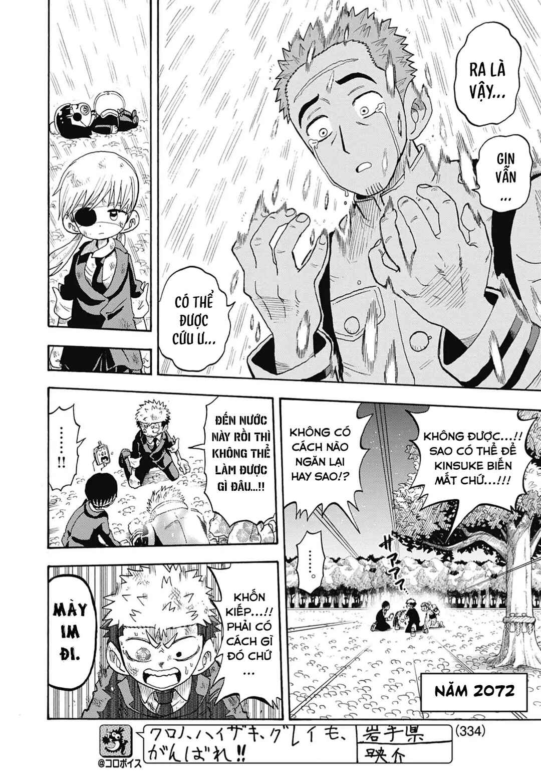 Unmei no Makimodoshi Chapter 52 - Page 8