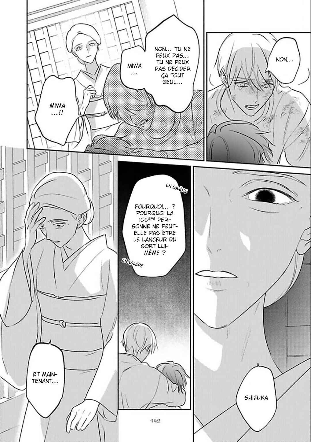 Komadori wa, Yoru no Tobari Chapter 11 - Page 11