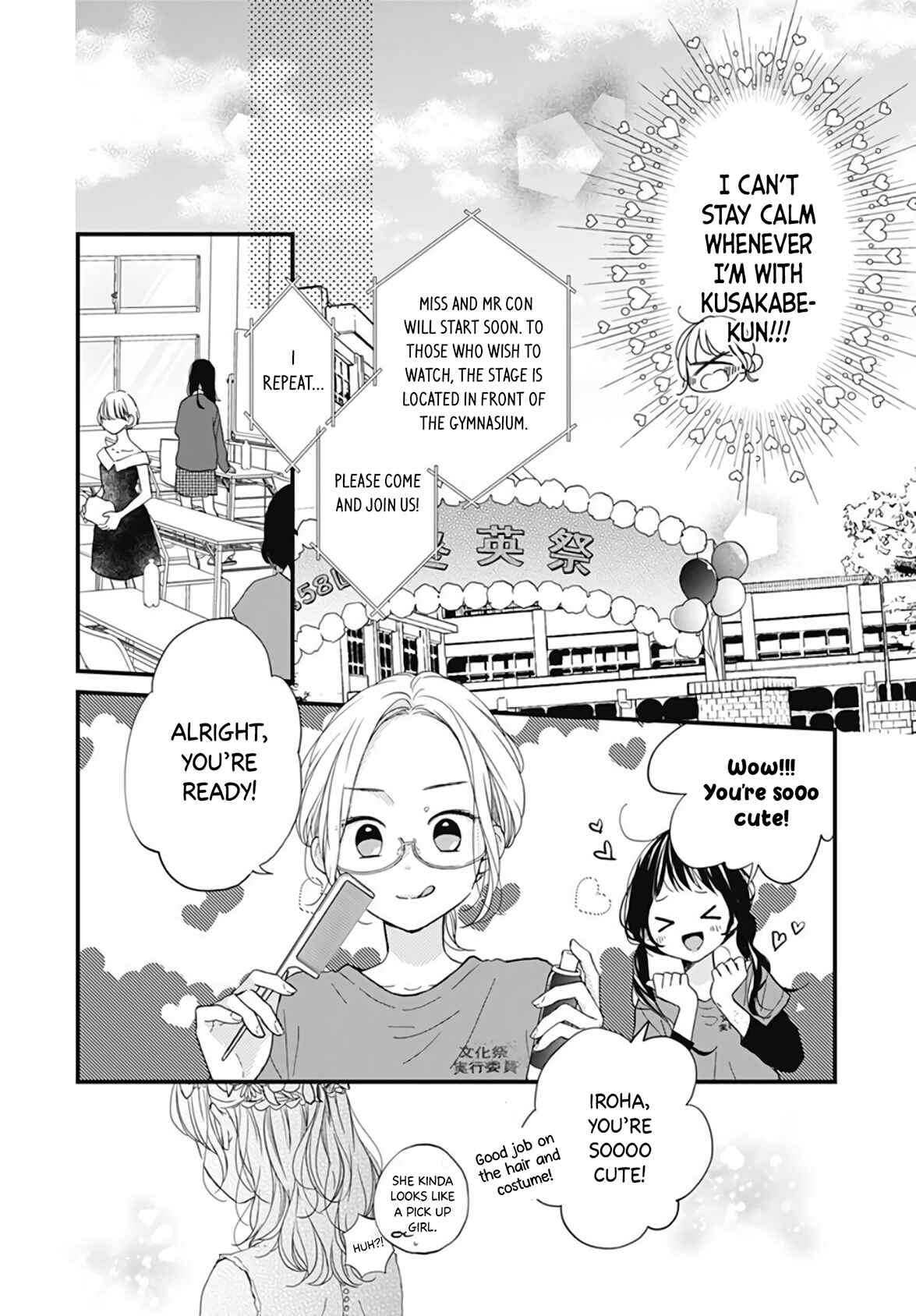 Miniamaru Kareshi Chapter 20 - Page 15