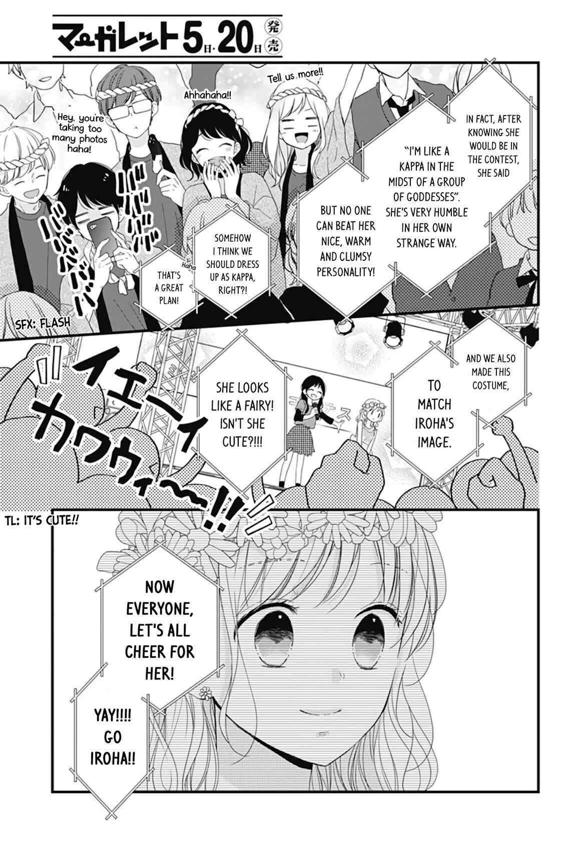 Miniamaru Kareshi Chapter 20 - Page 24