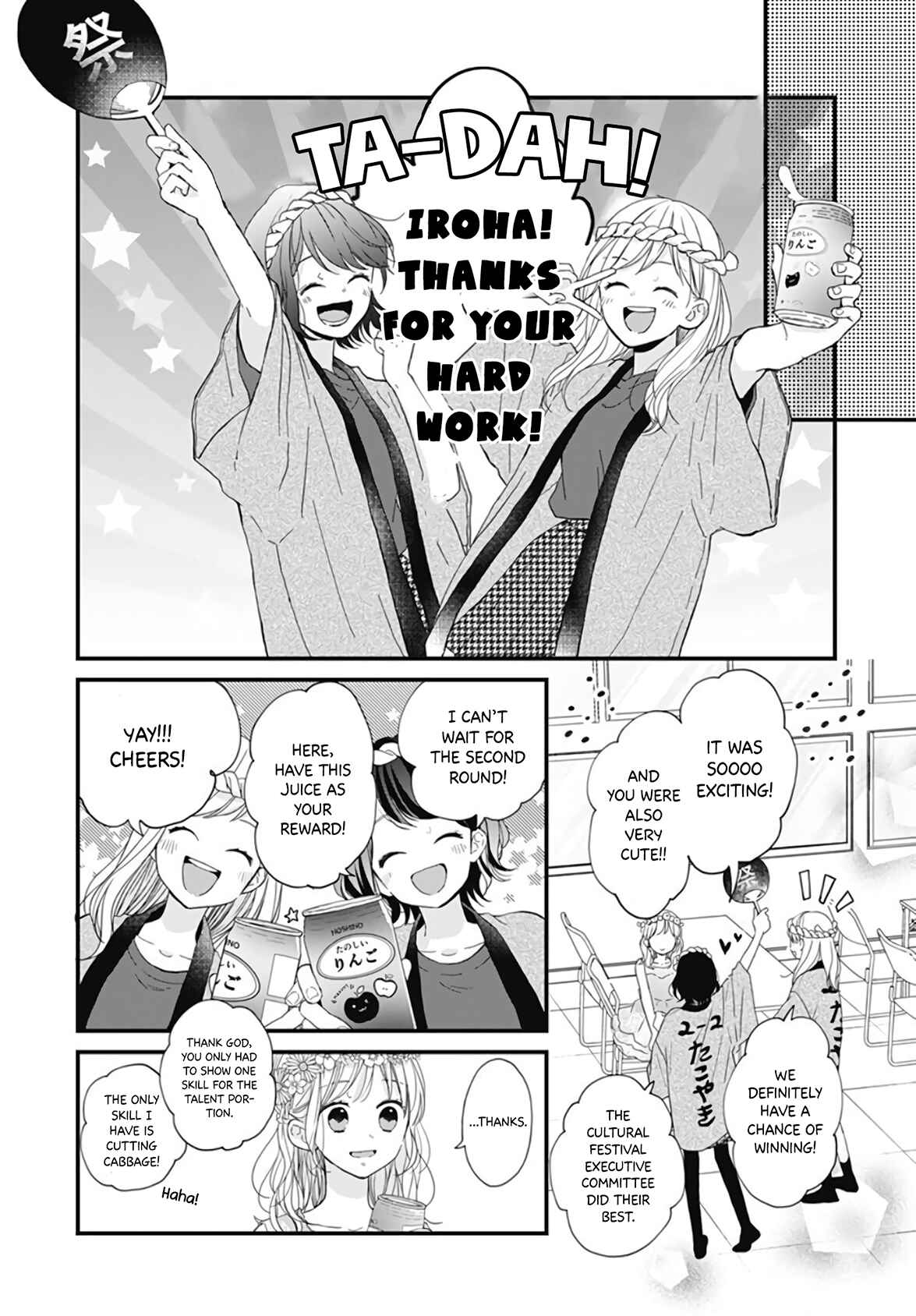 Miniamaru Kareshi Chapter 20 - Page 25