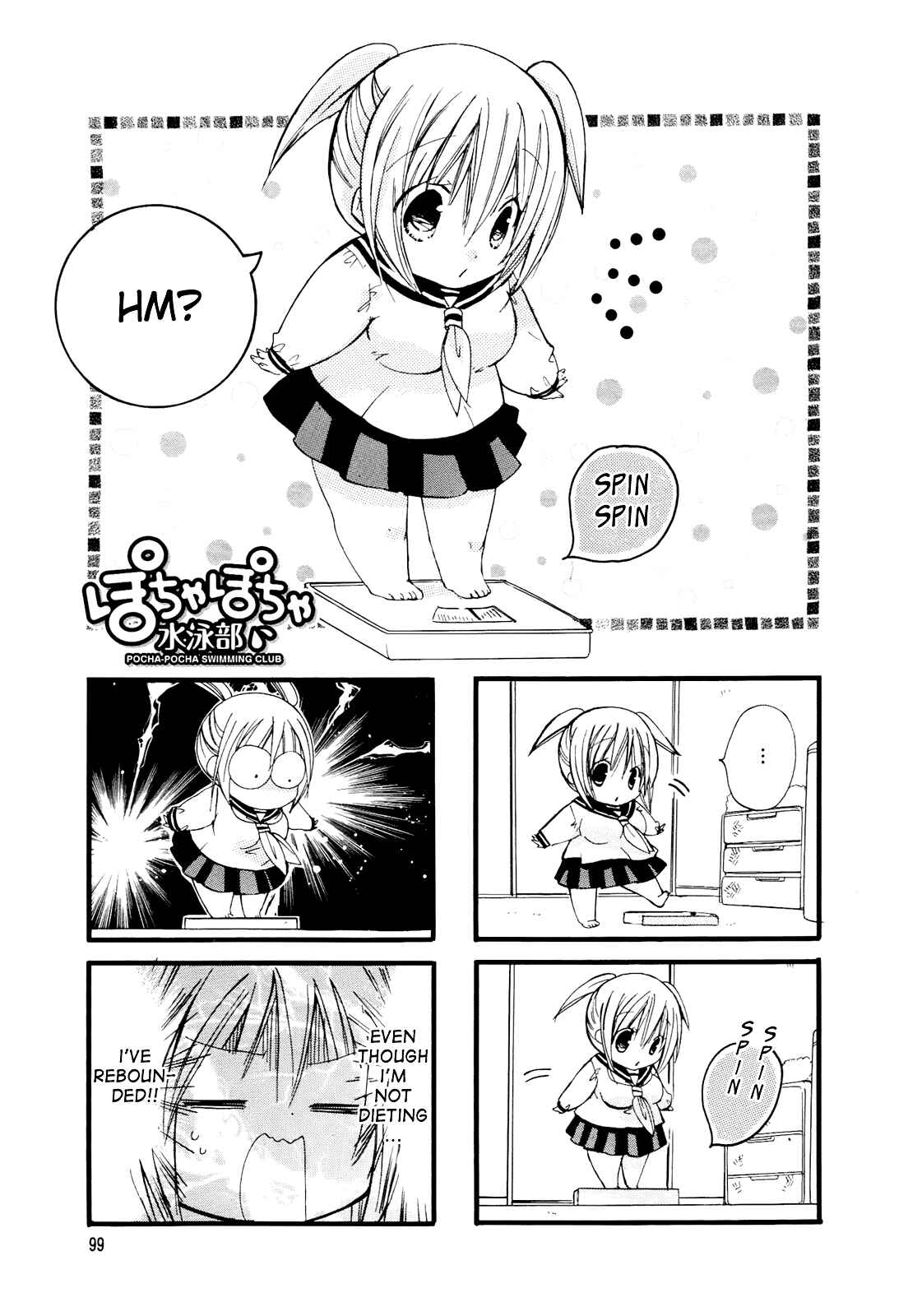 Chubby in the Swimming Club Chapter 13 - Page 1