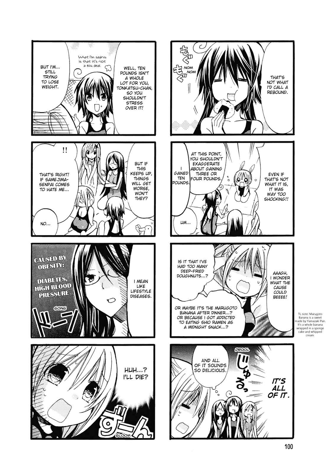 Chubby in the Swimming Club Chapter 13 - Page 2