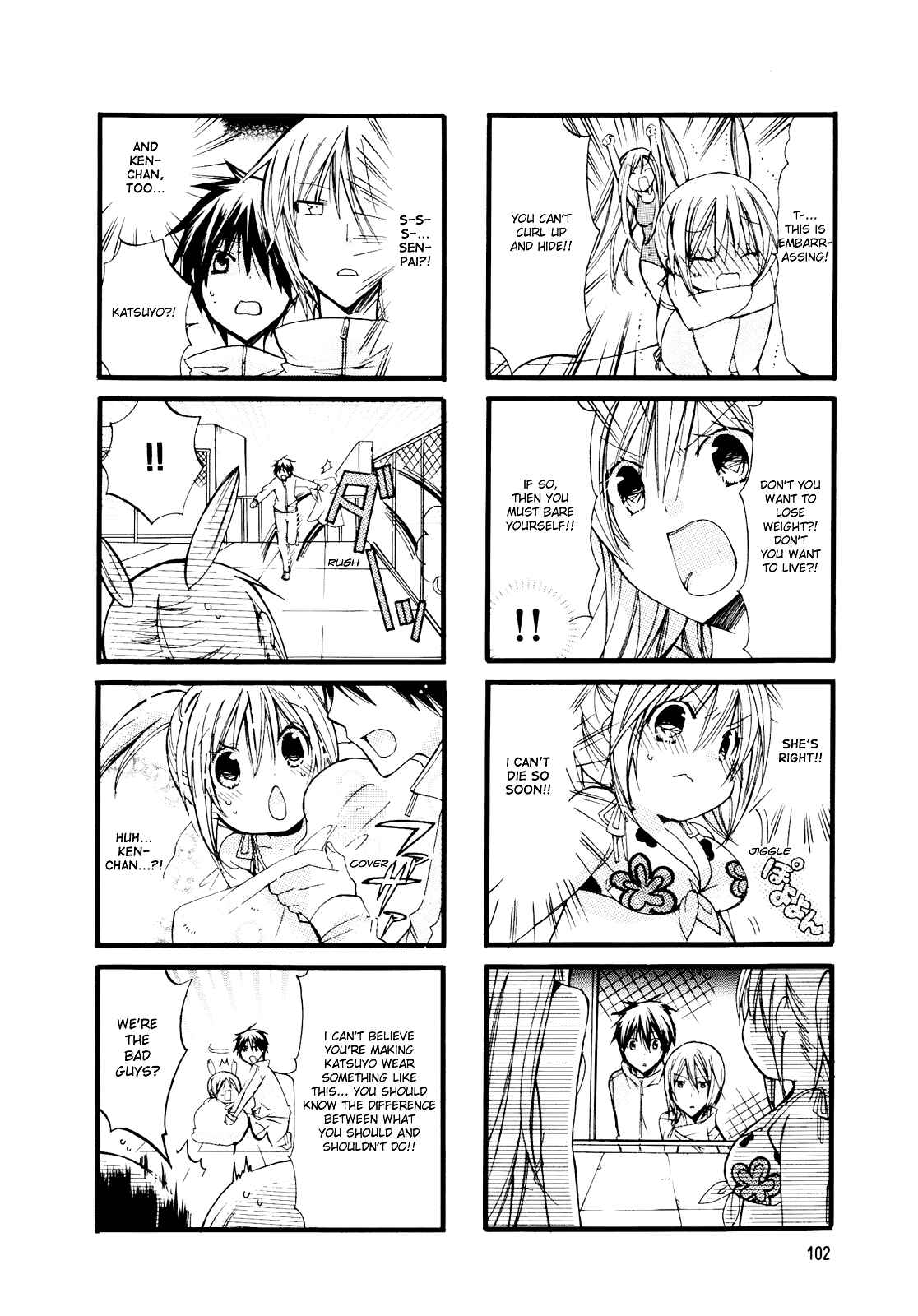 Chubby in the Swimming Club Chapter 13 - Page 4