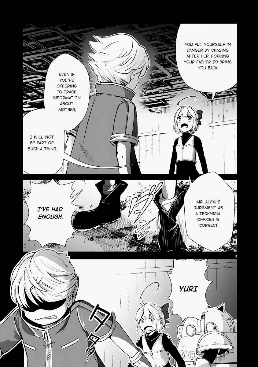 Kagitsuki Terrarium Chapter 12 - Page 3