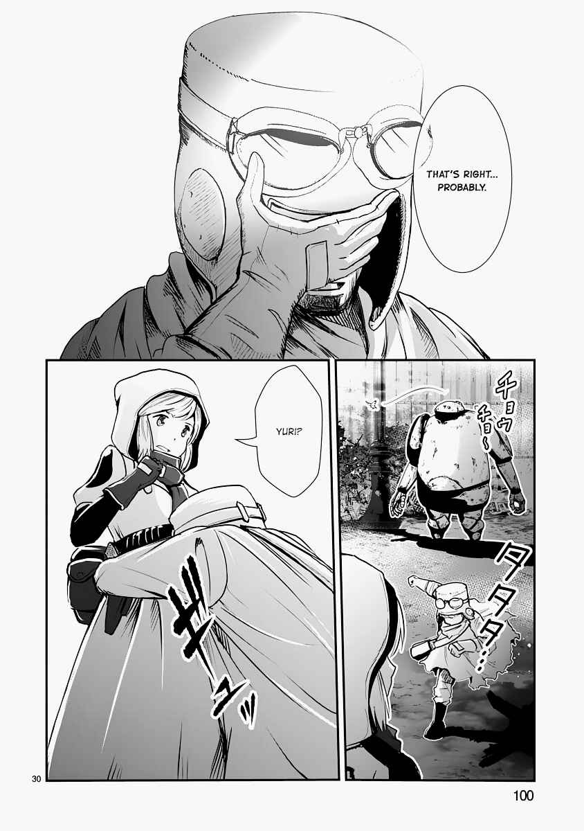 Kagitsuki Terrarium Chapter 12 - Page 30