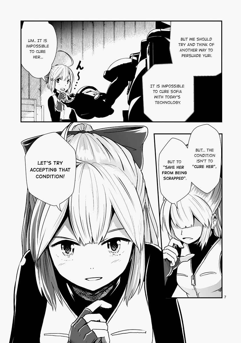 Kagitsuki Terrarium Chapter 12 - Page 7