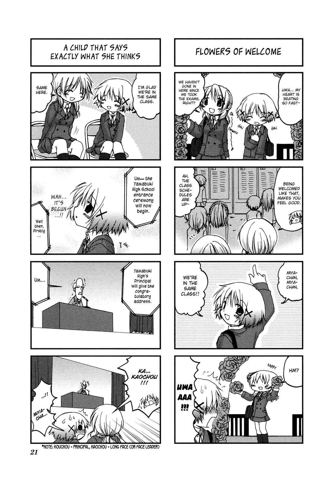Hidamari Sketch Chapter 2 - Page 7