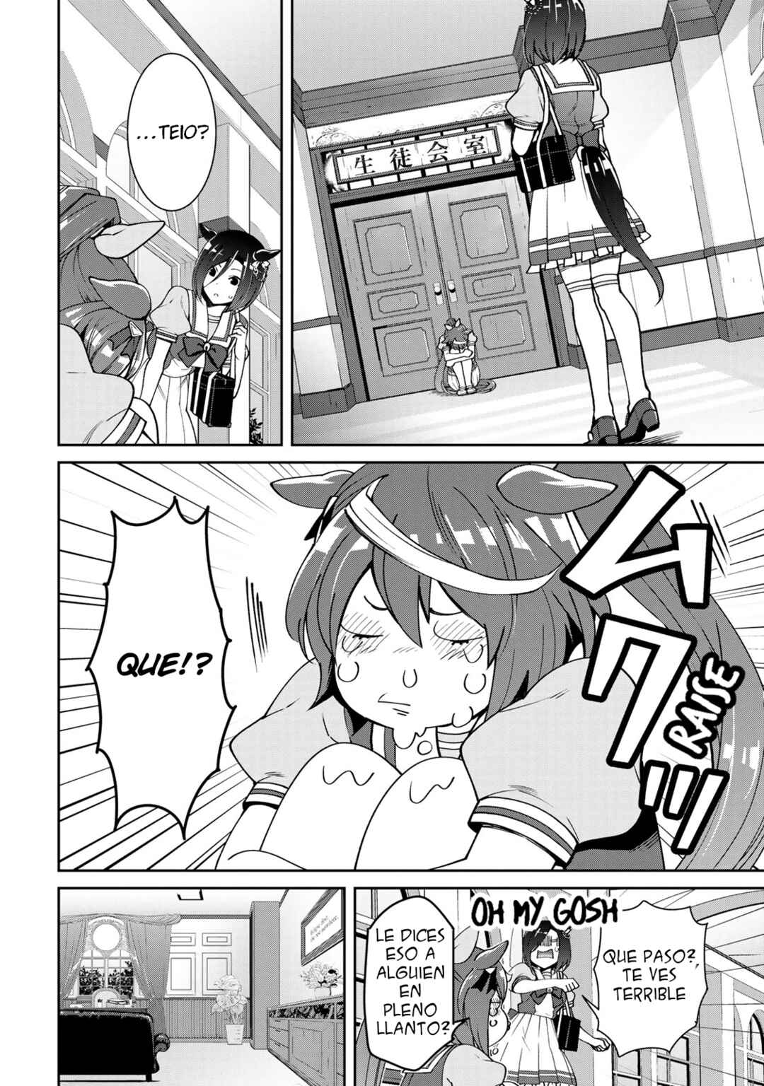 Starting Gate! Uma Musume Pretty Derby Chapter 18 - Page 17