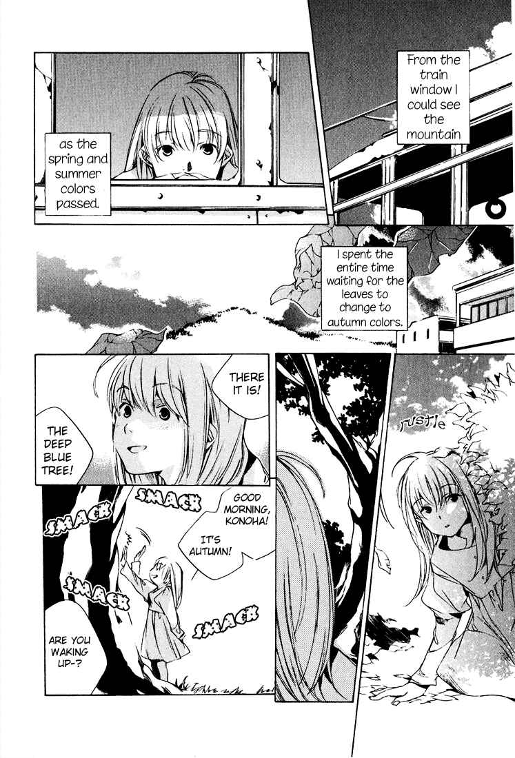 Kon no Ki Konoha Chapter Oneshot - Page 14