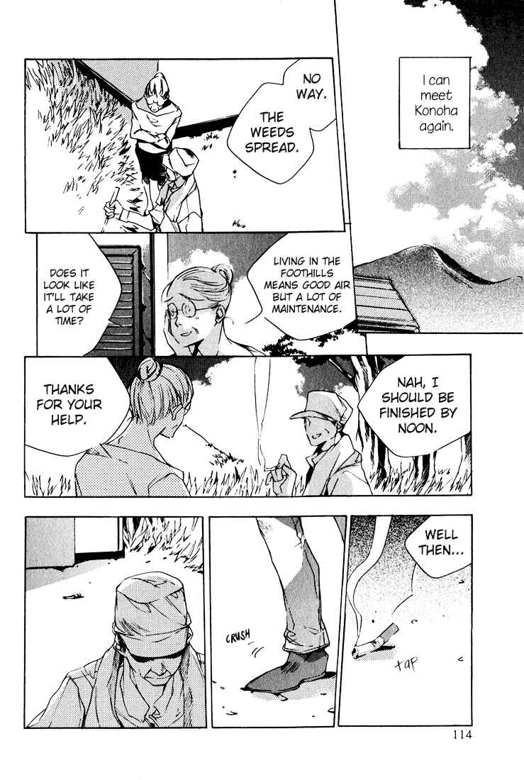 Kon no Ki Konoha Chapter Oneshot - Page 34