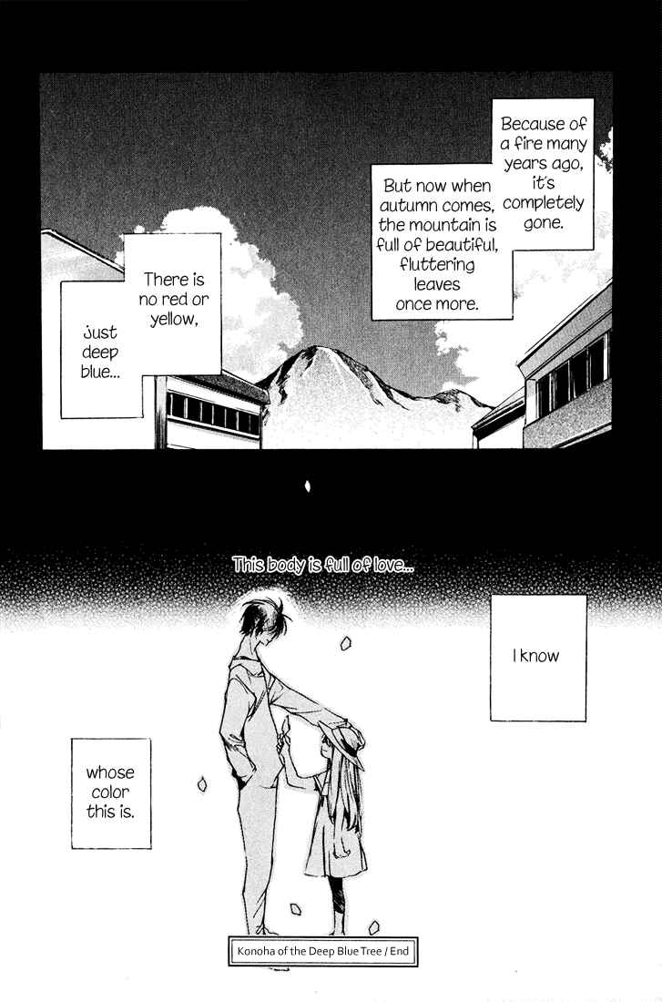 Kon no Ki Konoha Chapter Oneshot - Page 40