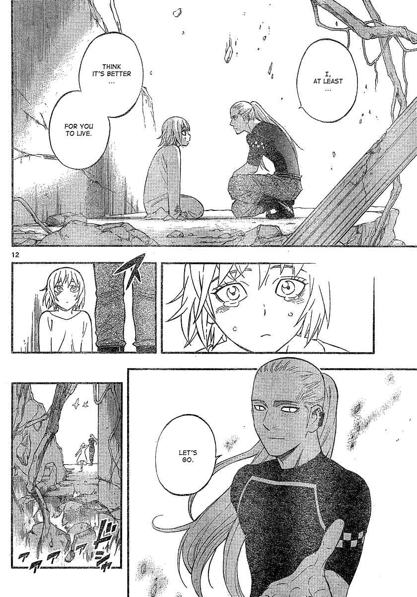 Kekkaishi Chapter 341 - Page 13