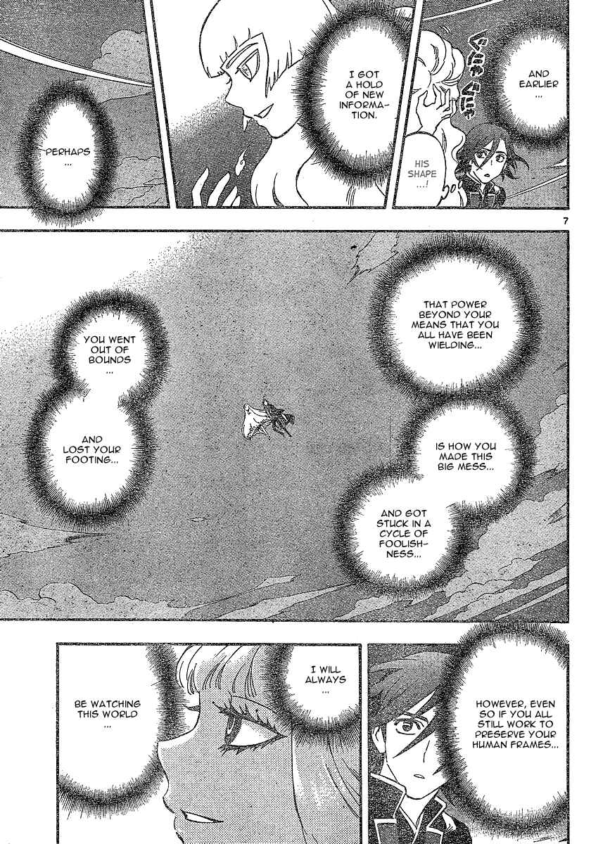 Kekkaishi Chapter 341 - Page 8