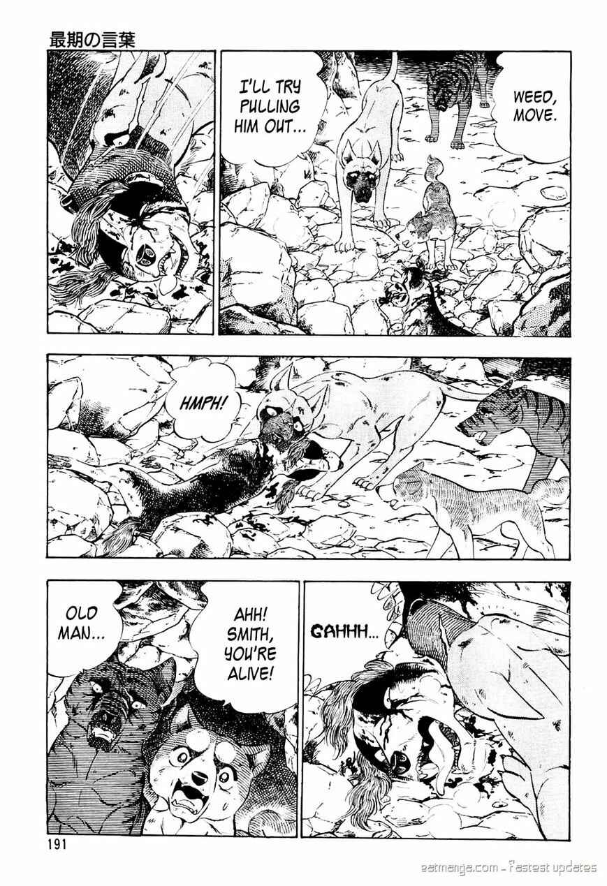 Ginga Densetsu Weed Chapter 39 - Page 13