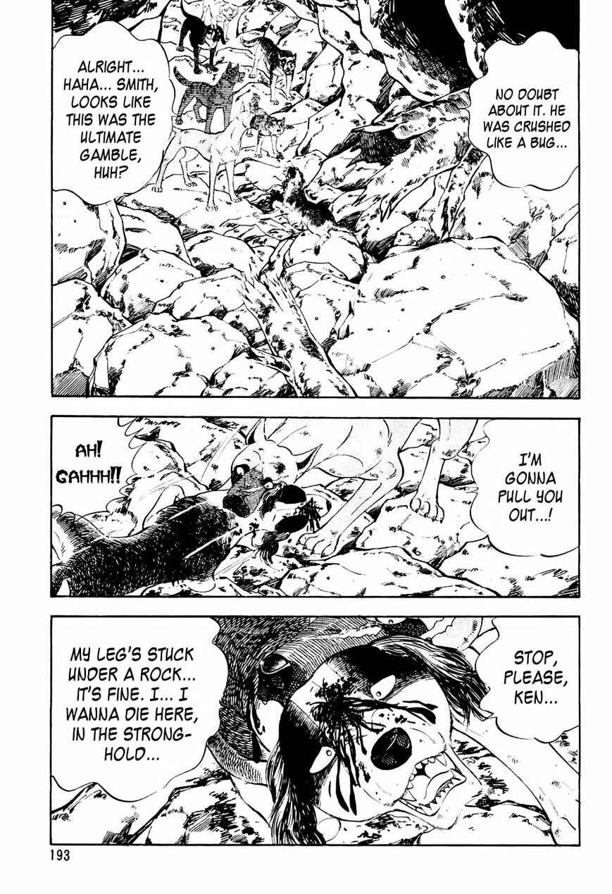 Ginga Densetsu Weed Chapter 39 - Page 15