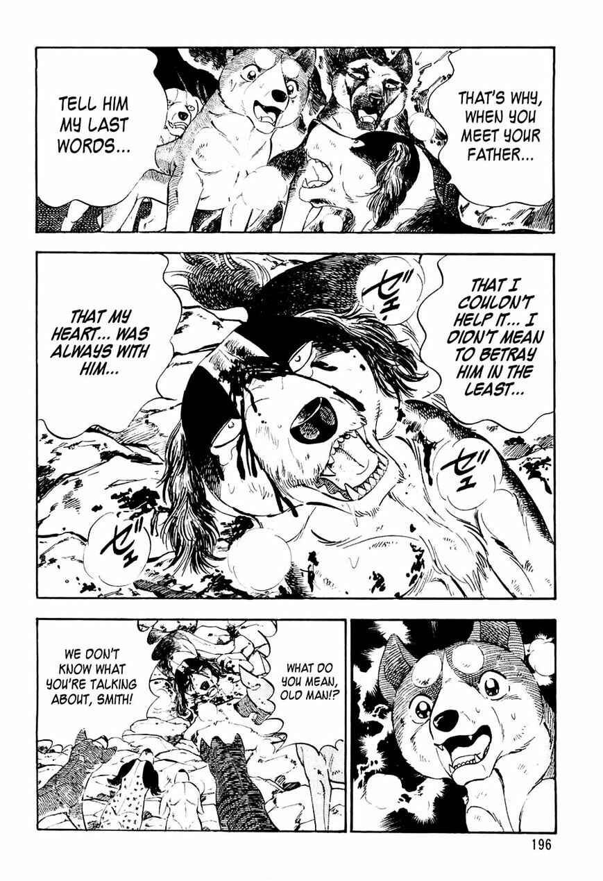 Ginga Densetsu Weed Chapter 39 - Page 18