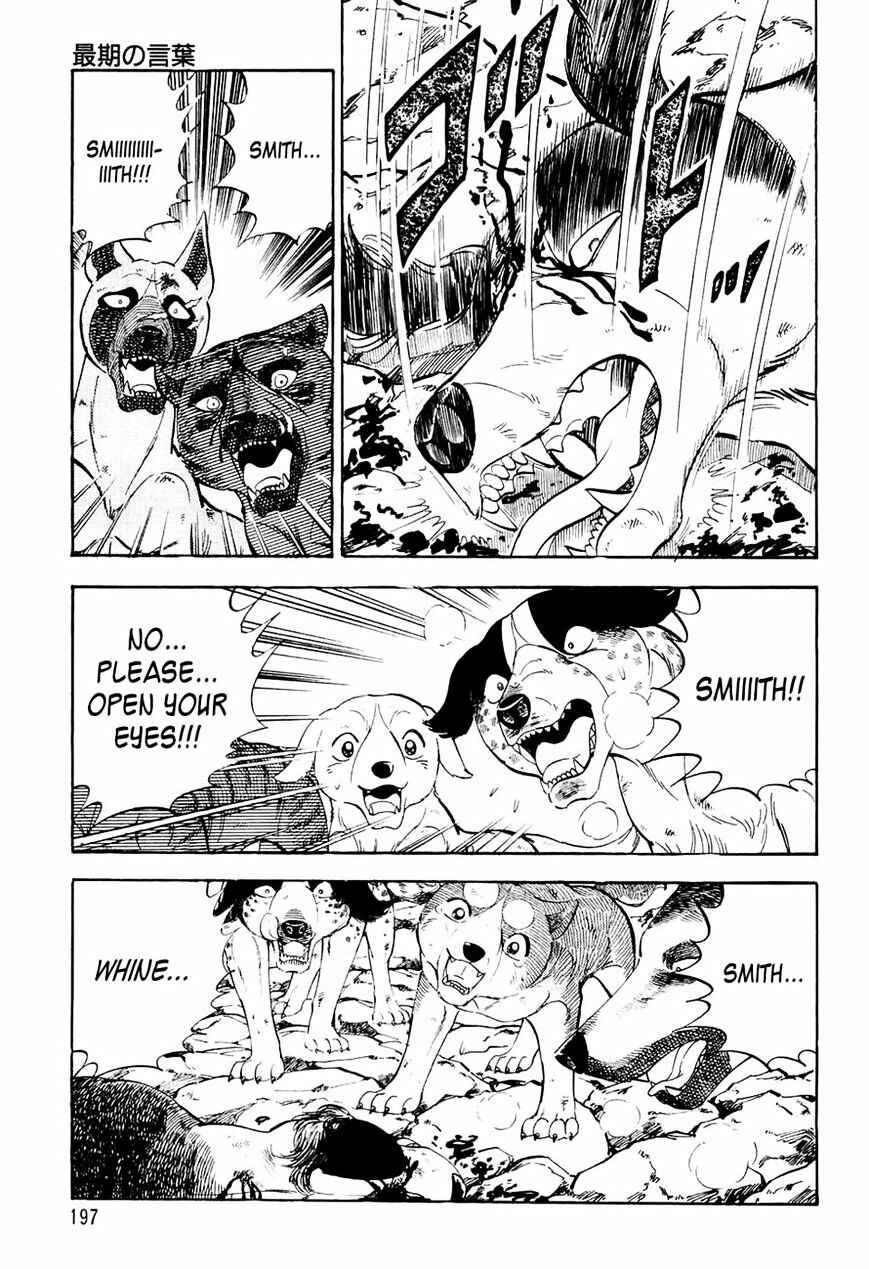 Ginga Densetsu Weed Chapter 39 - Page 19