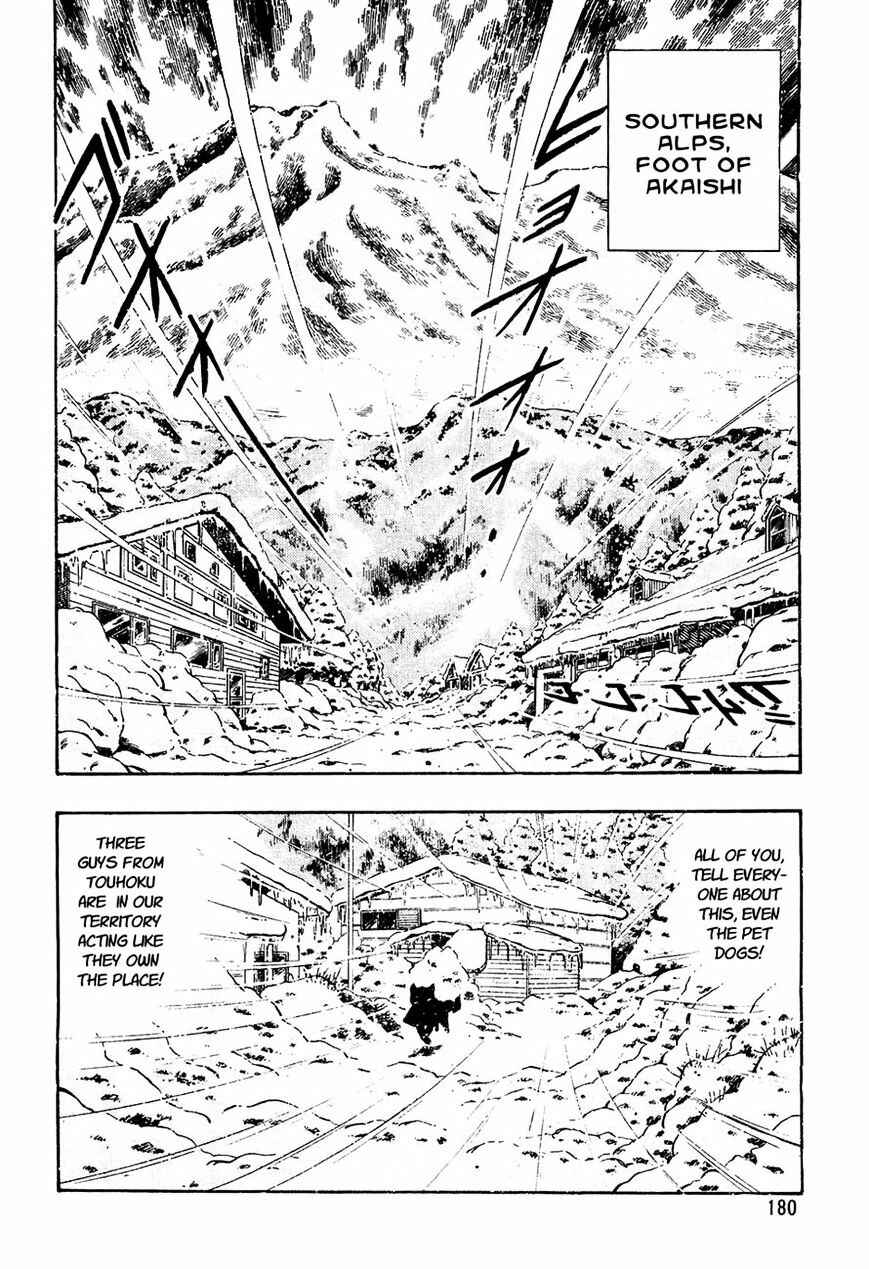 Ginga Densetsu Weed Chapter 39 - Page 2