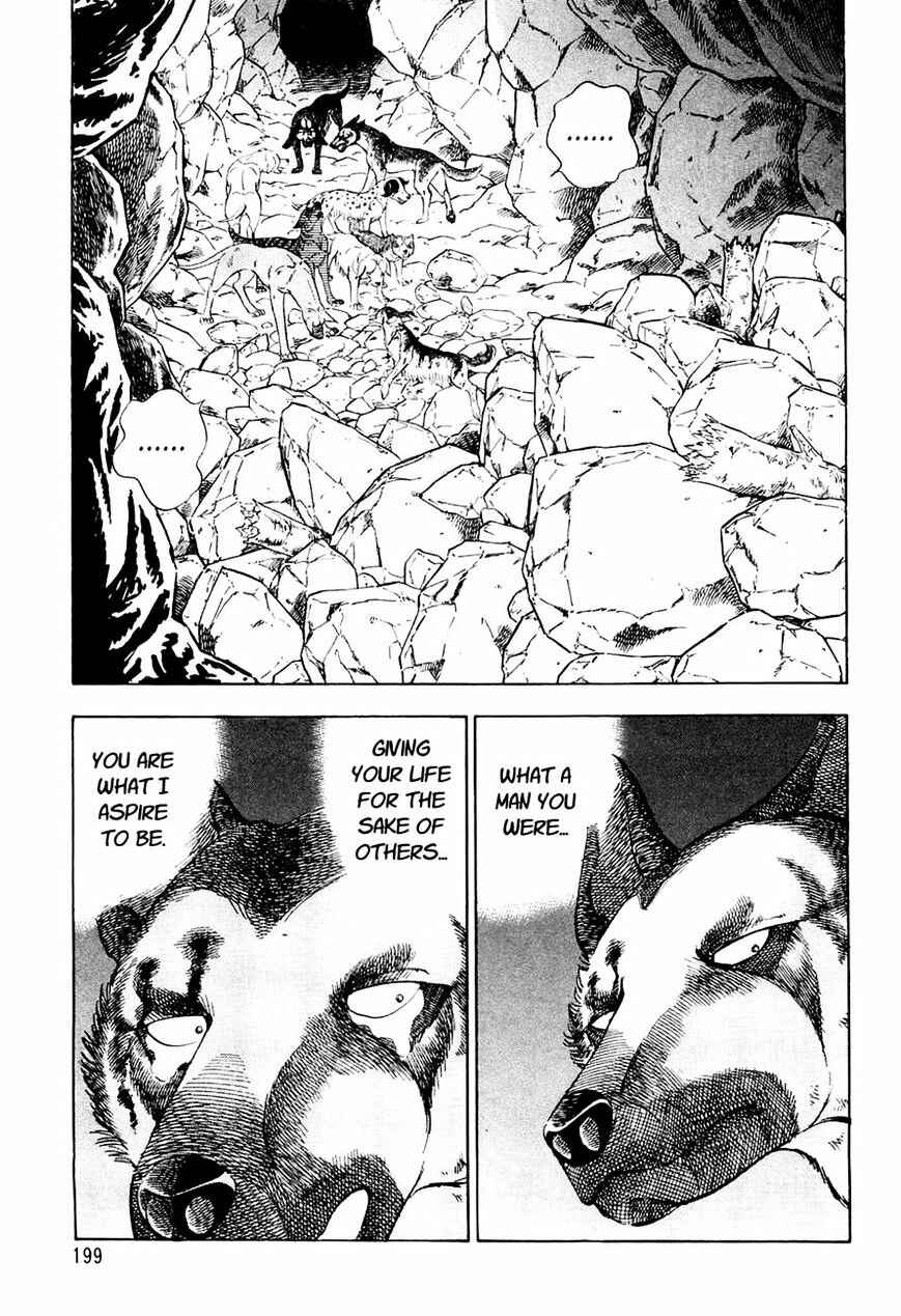 Ginga Densetsu Weed Chapter 39 - Page 21