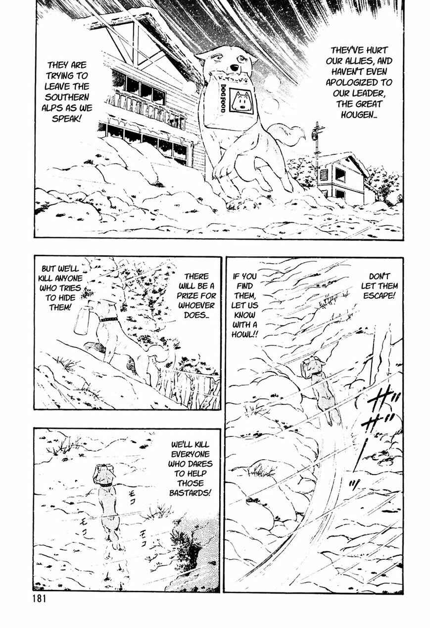 Ginga Densetsu Weed Chapter 39 - Page 3