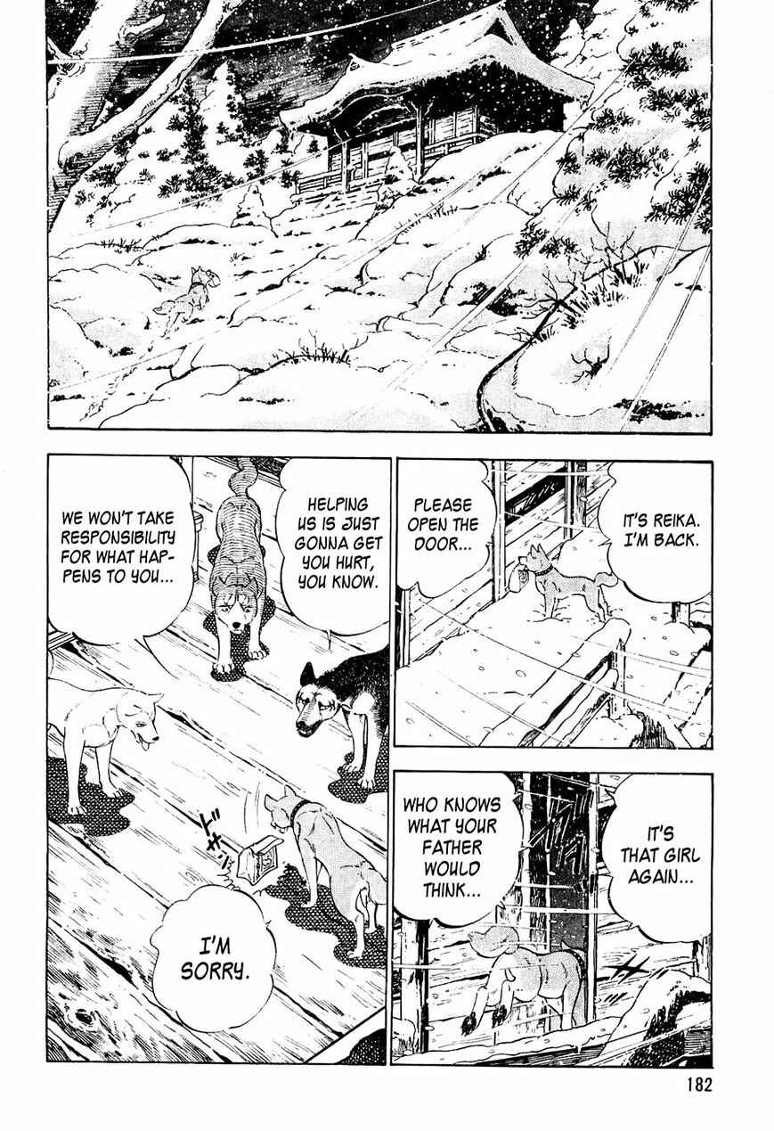 Ginga Densetsu Weed Chapter 39 - Page 4