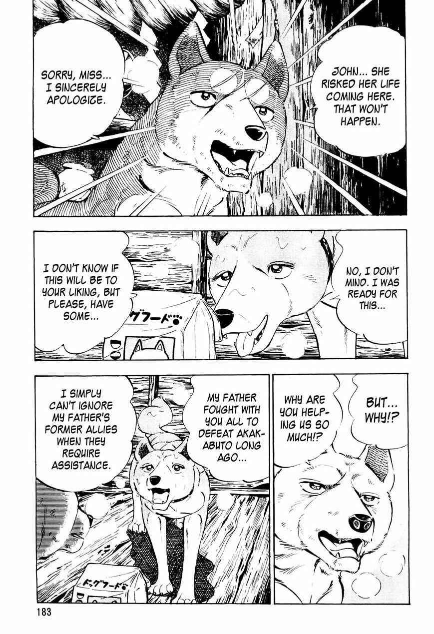 Ginga Densetsu Weed Chapter 39 - Page 5