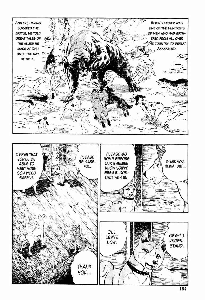 Ginga Densetsu Weed Chapter 39 - Page 6