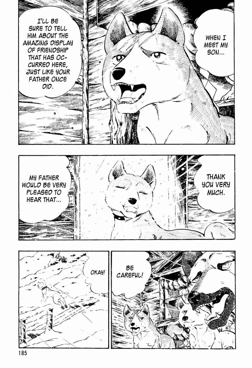 Ginga Densetsu Weed Chapter 39 - Page 7