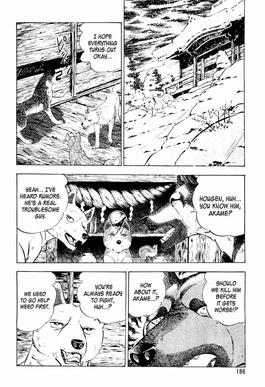 Ginga Densetsu Weed Chapter 39 - Page 8