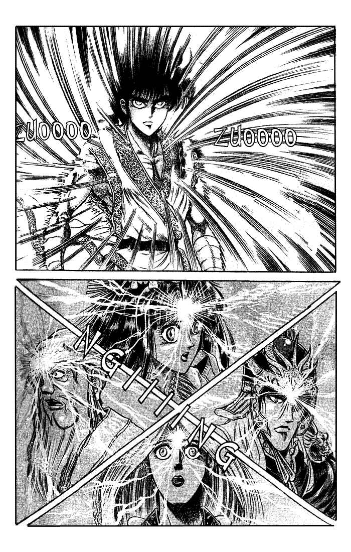 Ryuroden Chapter 21.3 - Page 2
