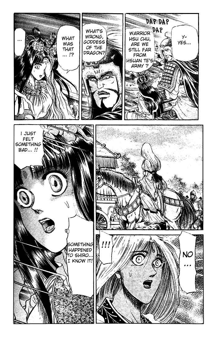 Ryuroden Chapter 21.3 - Page 4