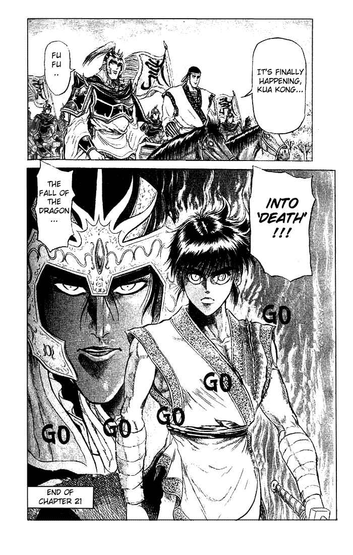 Ryuroden Chapter 21.3 - Page 8