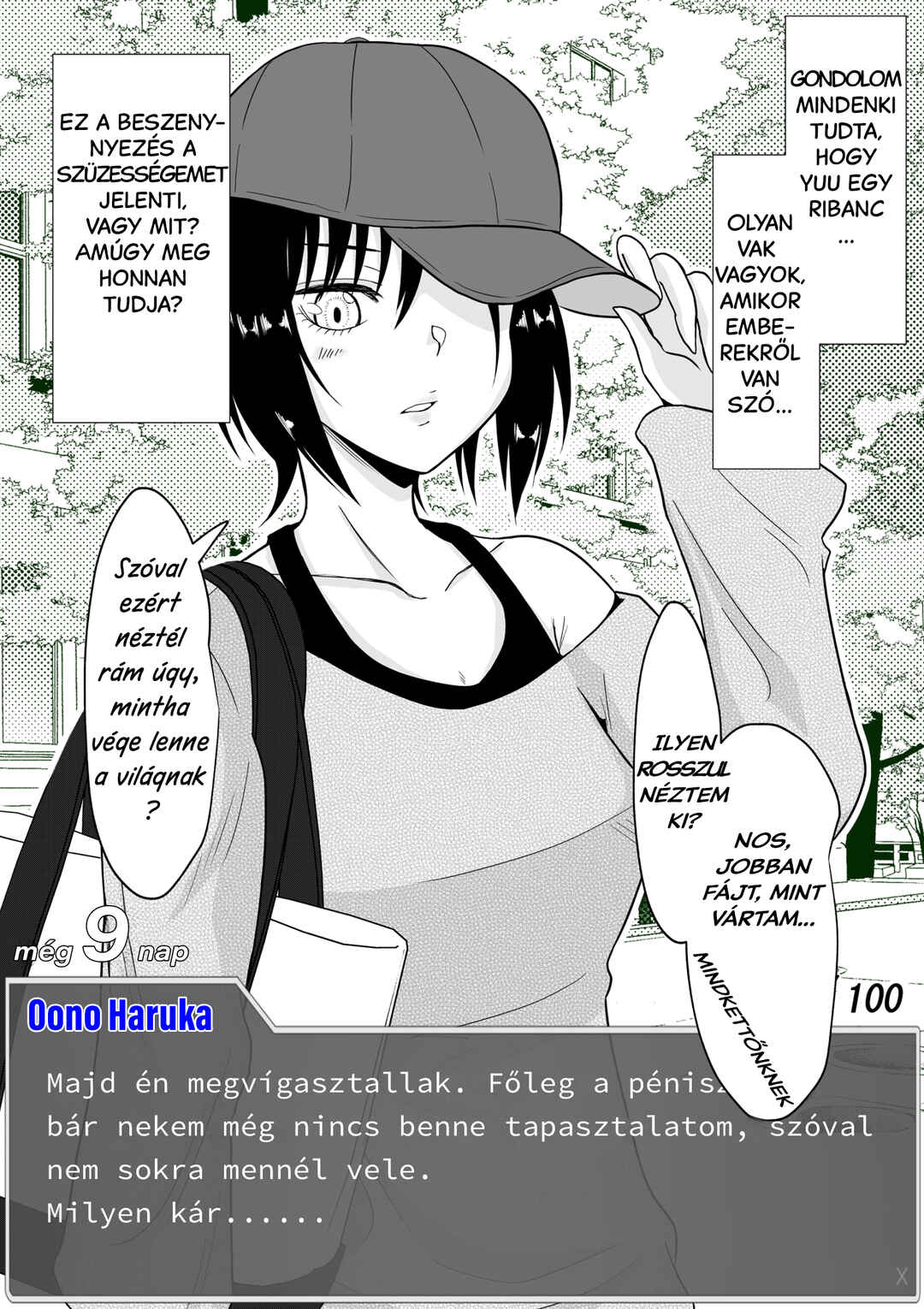 Aru Hi Totsuzen Message Window ga Hyoujisaretan desu kedo!? Chapter 17 - Page 2