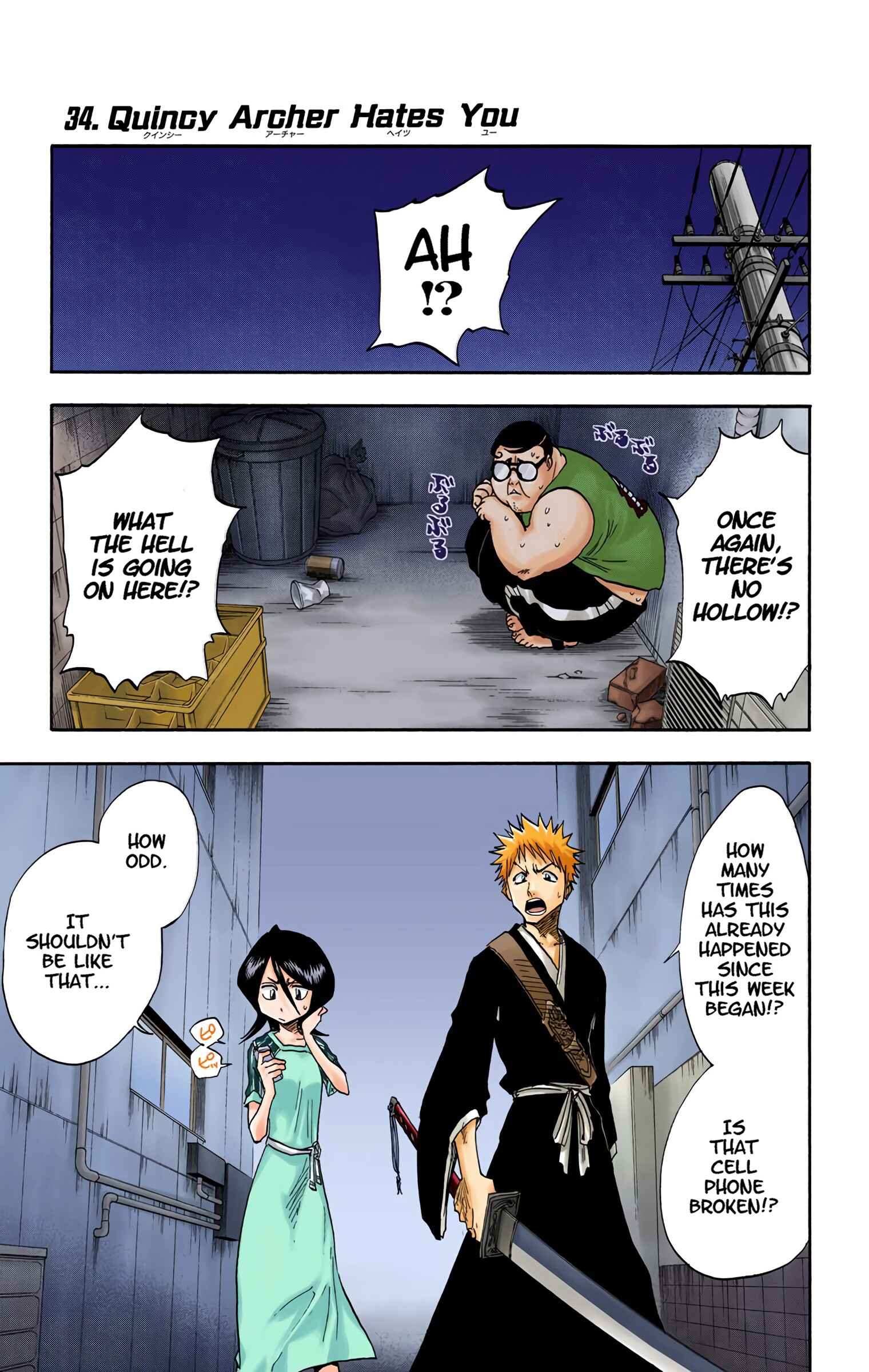 Bleach (Official Colored) Chapter 34 - Page 1