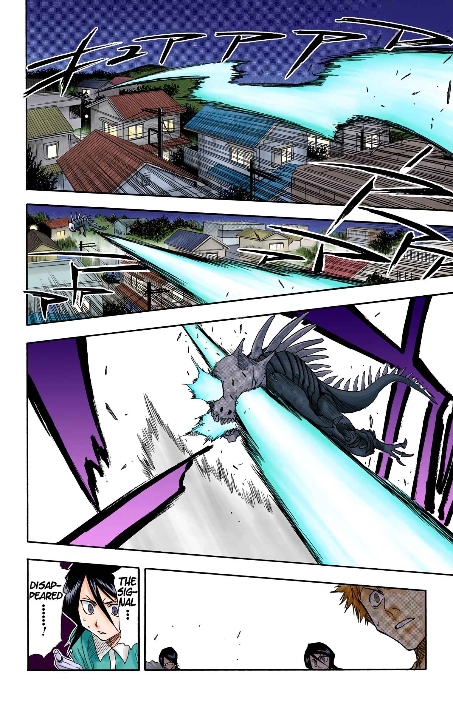 Bleach (Official Colored) Chapter 34 - Page 20